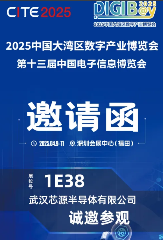 &#20113;&#24320;